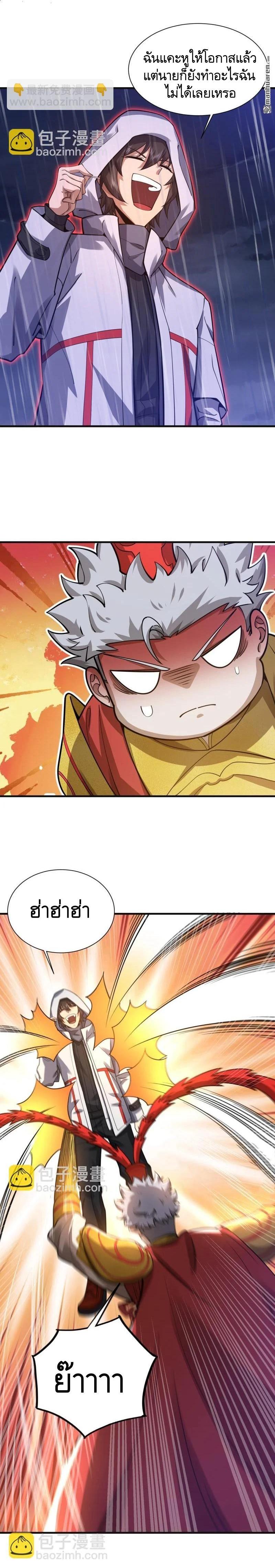 Manga-lc-com อ่านมังงะ อ่านการ์ตูน ออนไลน์ ฟรี The First Order ตอนที่ 1 2 3 4 5 6 7 8 9 10 11 12 13 14 ฟรี ไม่มีโฆษณา Manga-lc - อ่าน มังงะ อ่าน การ์ตูน ออนไลน์ อ่านมังงะ ฟรี