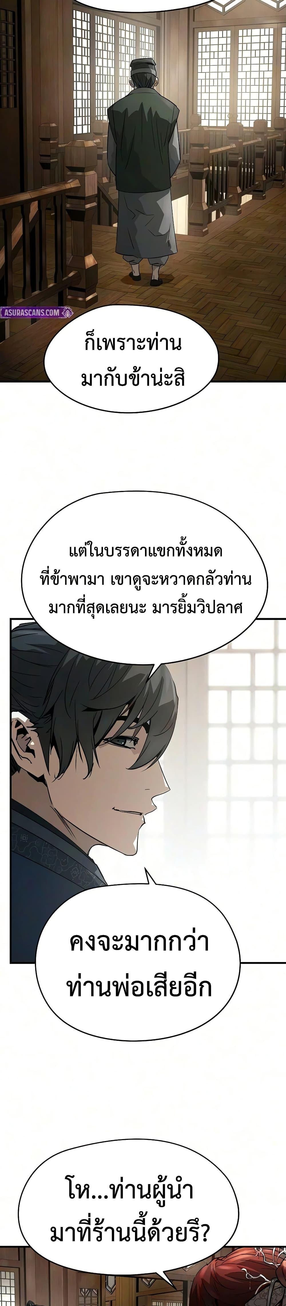 Manga-lc-com อ่านมังงะ อ่านการ์ตูน ออนไลน์ ฟรี Absolute Regression ตอนที่ 1 2 3 4 5 6 7 8 9 10 11 12 13 14 ฟรี ไม่มีโฆษณา Manga-lc - อ่าน มังงะ อ่าน การ์ตูน ออนไลน์ อ่านมังงะ ฟรี