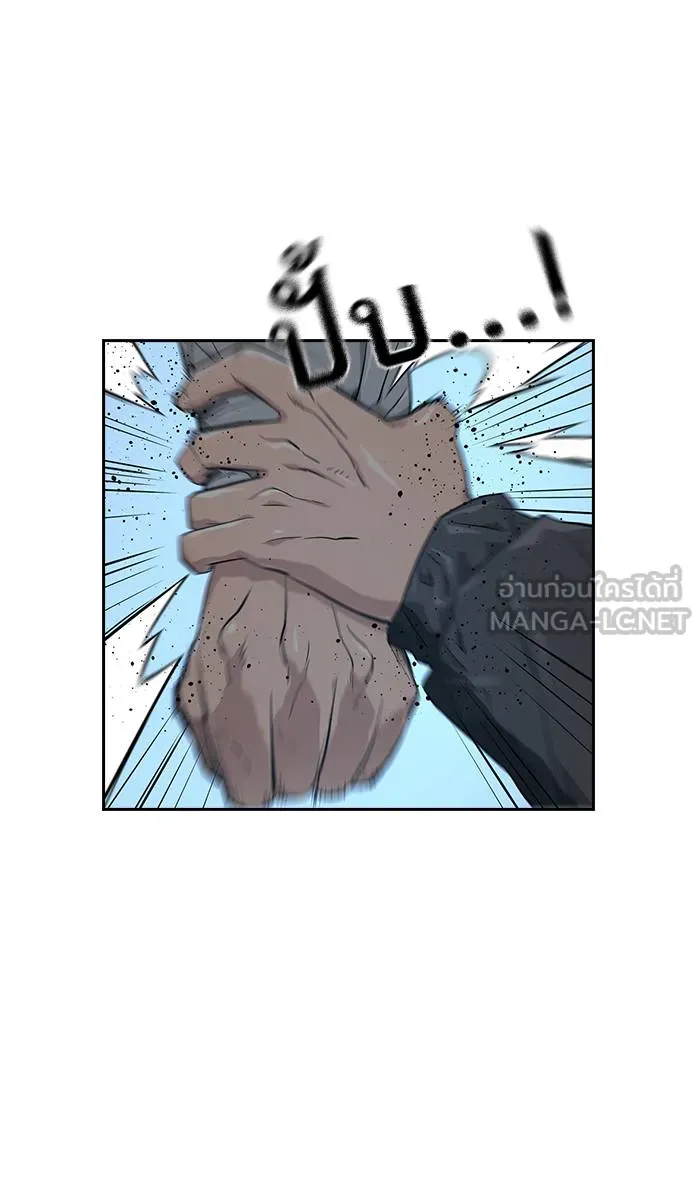 To not die ตอนที่ 19 รูปที่ 9