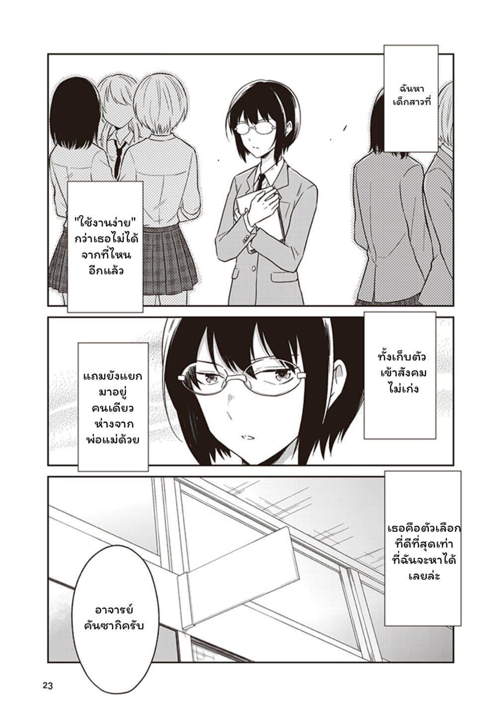 Manga-lc-com อ่านมังงะ อ่านการ์ตูน ออนไลน์ ฟรี JK to Sutego no Akachan ตอนที่ 1 2 3 4 5 6 7 8 9 10 11 12 13 14 ฟรี ไม่มีโฆษณา Manga-lc - อ่าน มังงะ อ่าน การ์ตูน ออนไลน์ อ่านมังงะ ฟรี