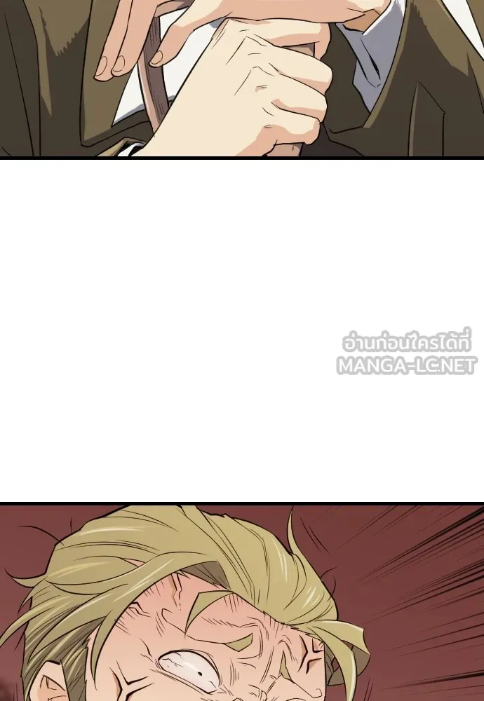 ยอดสถาปนิกผู้พิทักษ์อาณาจักร ตอนที่ 4 รูปที่ 102