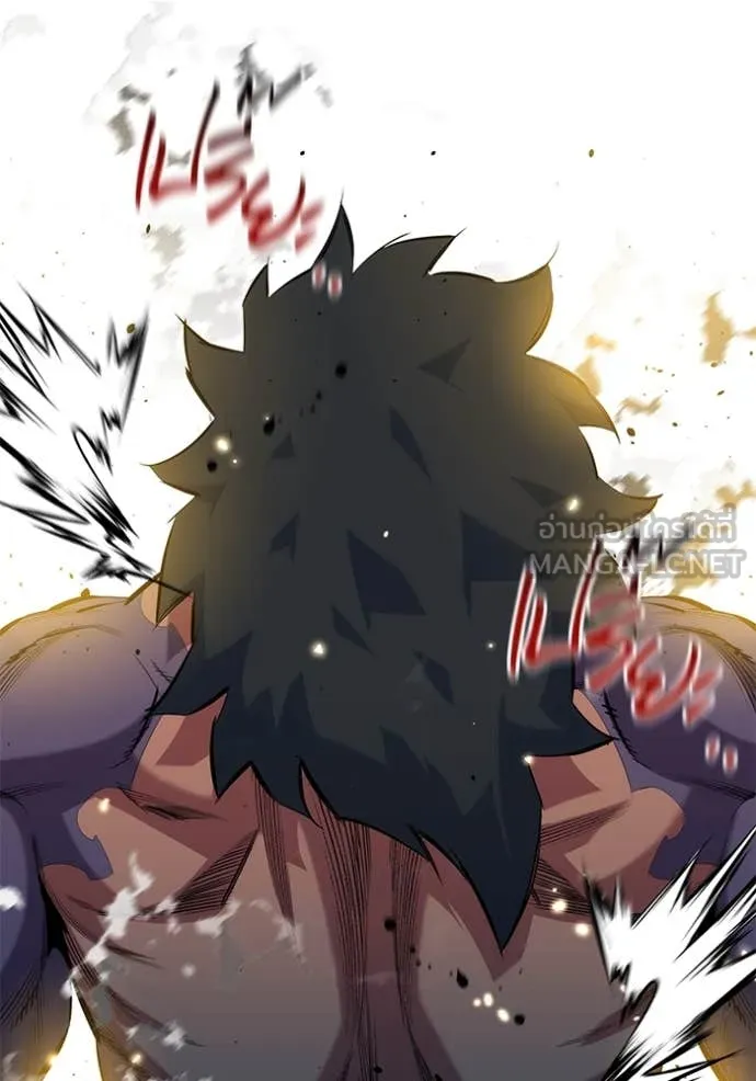 แยกร่าง ล่าอัตโนมัติ ตอนที่ 149 รูปที่ 134