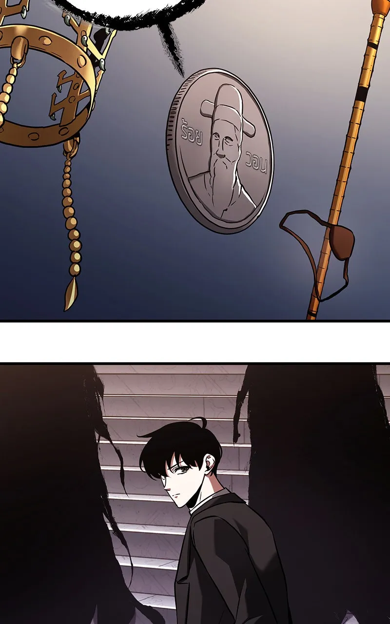 Omniscient Reader อ่านชะตาวันสิ้นโลก ตอนที่ 29 งานเลี้ยงกลุ่มดาว (4) รูปที่ 83