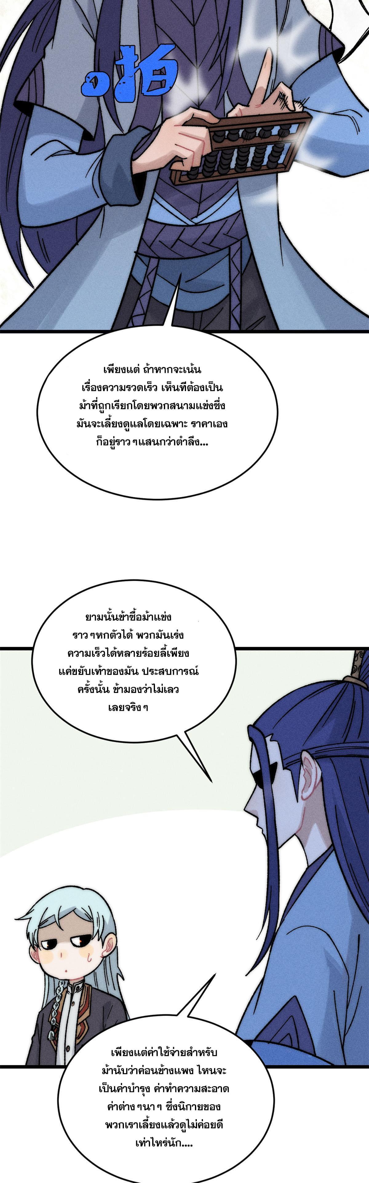 Manga-lc-com อ่านมังงะ อ่านการ์ตูน ออนไลน์ ฟรี All Hail the Sect Leader ตอนที่ 1 2 3 4 5 6 7 8 9 10 11 12 13 14 ฟรี ไม่มีโฆษณา Manga-lc - อ่าน มังงะ อ่าน การ์ตูน ออนไลน์ อ่านมังงะ ฟรี