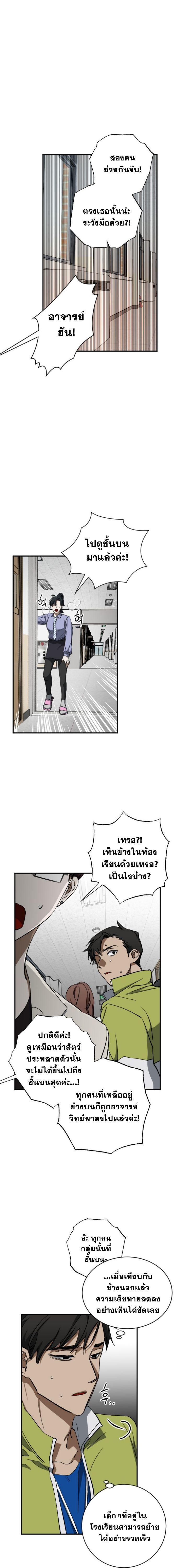 Manga-lc-com อ่านมังงะ อ่านการ์ตูน ออนไลน์ ฟรี Night of Shadows ตอนที่ 1 2 3 4 5 6 7 8 9 10 11 12 13 14 ฟรี ไม่มีโฆษณา Manga-lc - อ่าน มังงะ อ่าน การ์ตูน ออนไลน์ อ่านมังงะ ฟรี