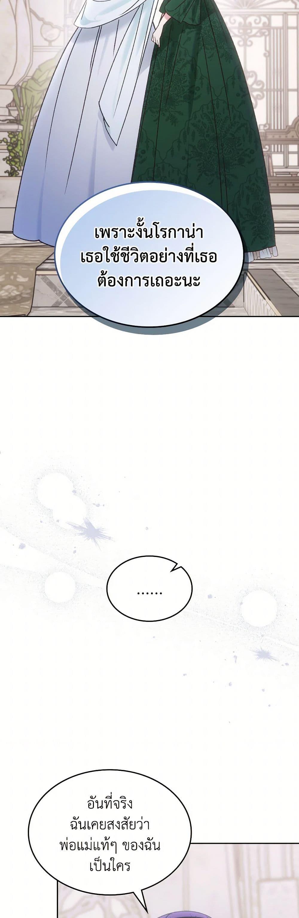 Manga-lc-com อ่านมังงะ อ่านการ์ตูน ออนไลน์ ฟรี The End of This Fairytale Is a Drama ตอนที่ 1 2 3 4 5 6 7 8 9 10 11 12 13 14 ฟรี ไม่มีโฆษณา Manga-lc - อ่าน มังงะ อ่าน การ์ตูน ออนไลน์ อ่านมังงะ ฟรี