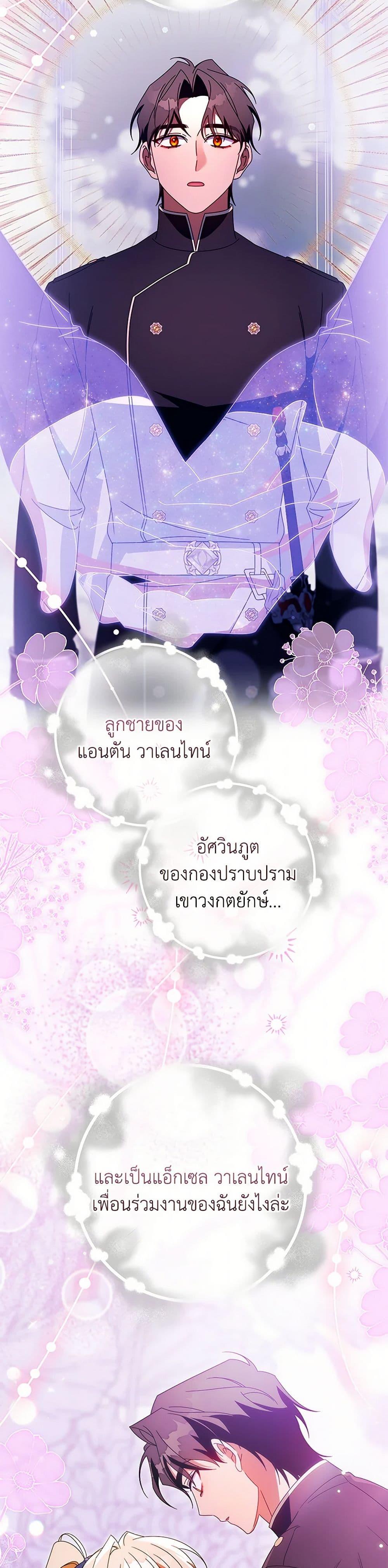 Manga-lc-com อ่านมังงะ อ่านการ์ตูน ออนไลน์ ฟรี The Hero’s Savior ตอนที่ 1 2 3 4 5 6 7 8 9 10 11 12 13 14 ฟรี ไม่มีโฆษณา Manga-lc - อ่าน มังงะ อ่าน การ์ตูน ออนไลน์ อ่านมังงะ ฟรี