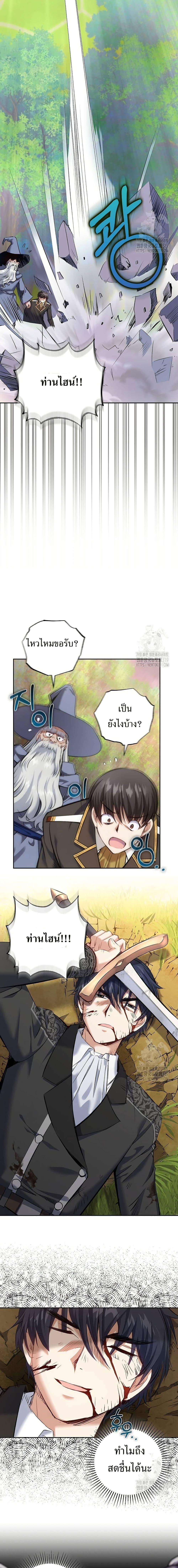 Manga-lc-com อ่านมังงะ อ่านการ์ตูน ออนไลน์ ฟรี Kill the Emperor ตอนที่ 1 2 3 4 5 6 7 8 9 10 11 12 13 14 ฟรี ไม่มีโฆษณา Manga-lc - อ่าน มังงะ อ่าน การ์ตูน ออนไลน์ อ่านมังงะ ฟรี