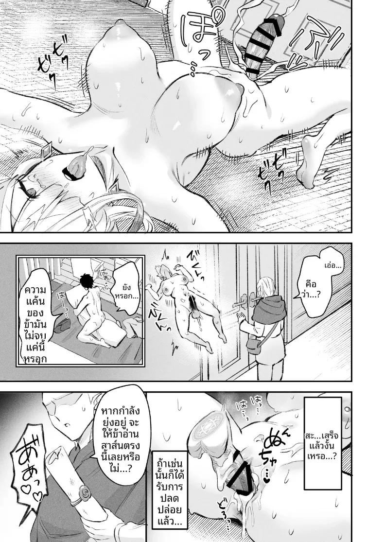 Doujin-Lc- อ่าน โดจิน มังฮวา เกาหลี ญี่ปุ่น จีน แปลไทย ราชินีเอลฟ์กับดุ้นมิธริล (Sakoyaka93) ตอนที่ 1 2 3 4 5 6 7 8 9 10 11 12 13 14 ฟรี ไม่มีโฆษณา อ่าน โดจิน Manhwa เกาหลี ญี่ปุ่น จีน เรามีครบ คัดมาให้เน้นๆ โดจิน 18+ รับประกันความฟินโดย  Doujin Lc