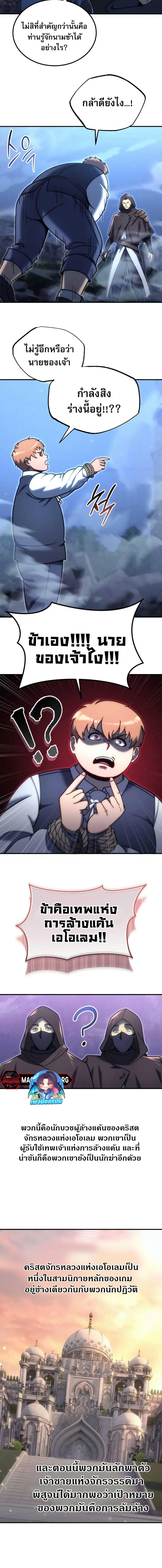 Manga-lc-com อ่านมังงะ อ่านการ์ตูน ออนไลน์ ฟรี The World-Class Extra’s Walkthrough ตอนที่ 1 2 3 4 5 6 7 8 9 10 11 12 13 14 ฟรี ไม่มีโฆษณา Manga-lc - อ่าน มังงะ อ่าน การ์ตูน ออนไลน์ อ่านมังงะ ฟรี