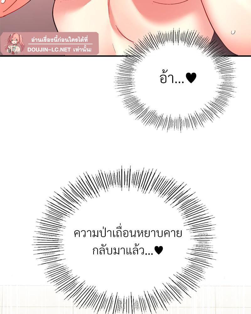 Doujin-Lc- อ่าน โดจิน มังฮวา เกาหลี ญี่ปุ่น จีน แปลไทย Playing On Hard Mode ตอนที่ 1 2 3 4 5 6 7 8 9 10 11 12 13 14 ฟรี ไม่มีโฆษณา อ่าน โดจิน Manhwa เกาหลี ญี่ปุ่น จีน เรามีครบ คัดมาให้เน้นๆ โดจิน 18+ รับประกันความฟินโดย  Doujin Lc