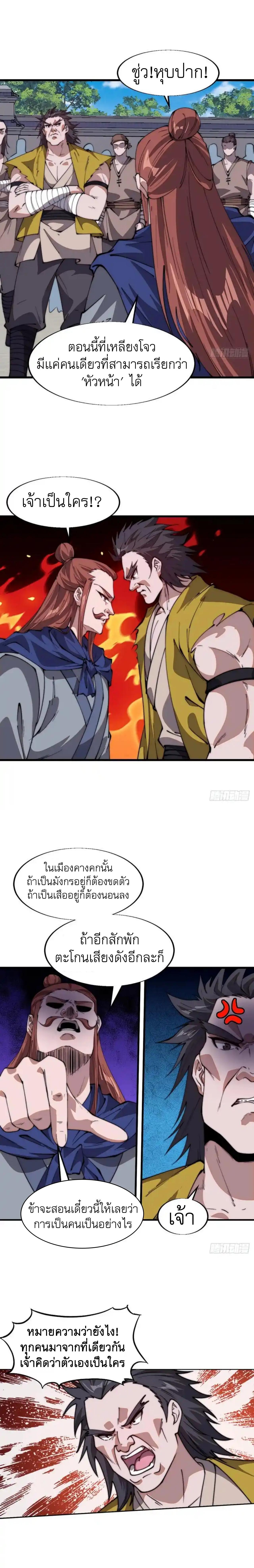 Manga-lc-com อ่านมังงะ อ่านการ์ตูน ออนไลน์ ฟรี It Starts With A Mountain ตอนที่ 1 2 3 4 5 6 7 8 9 10 11 12 13 14 ฟรี ไม่มีโฆษณา Manga-lc - อ่าน มังงะ อ่าน การ์ตูน ออนไลน์ อ่านมังงะ ฟรี