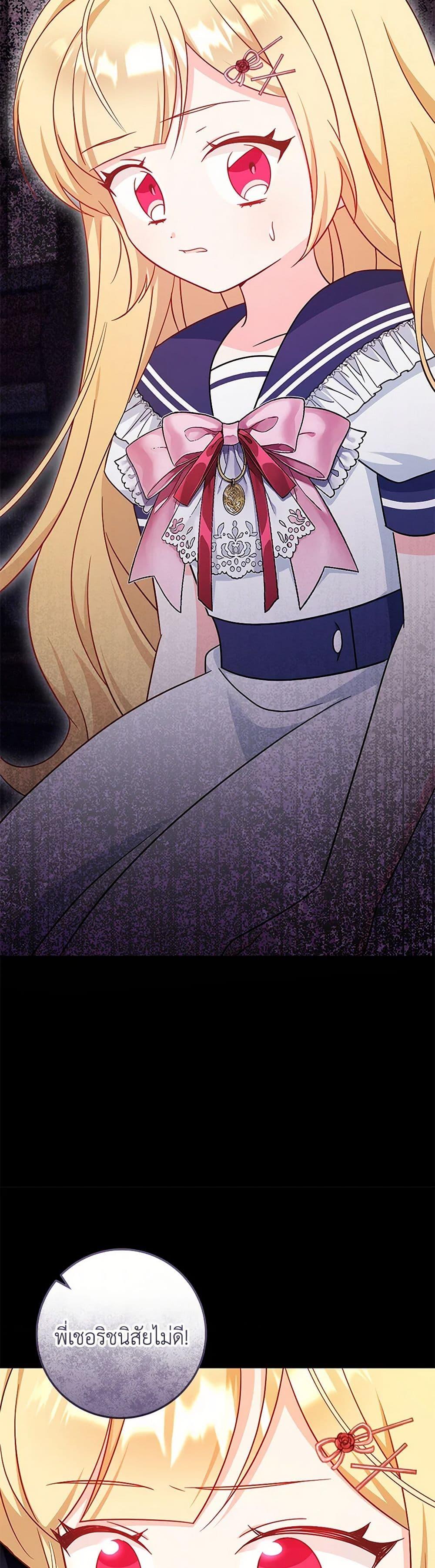 Manga-lc-com อ่านมังงะ อ่านการ์ตูน ออนไลน์ ฟรี Baby Pharmacist Princess ตอนที่ 1 2 3 4 5 6 7 8 9 10 11 12 13 14 ฟรี ไม่มีโฆษณา Manga-lc - อ่าน มังงะ อ่าน การ์ตูน ออนไลน์ อ่านมังงะ ฟรี