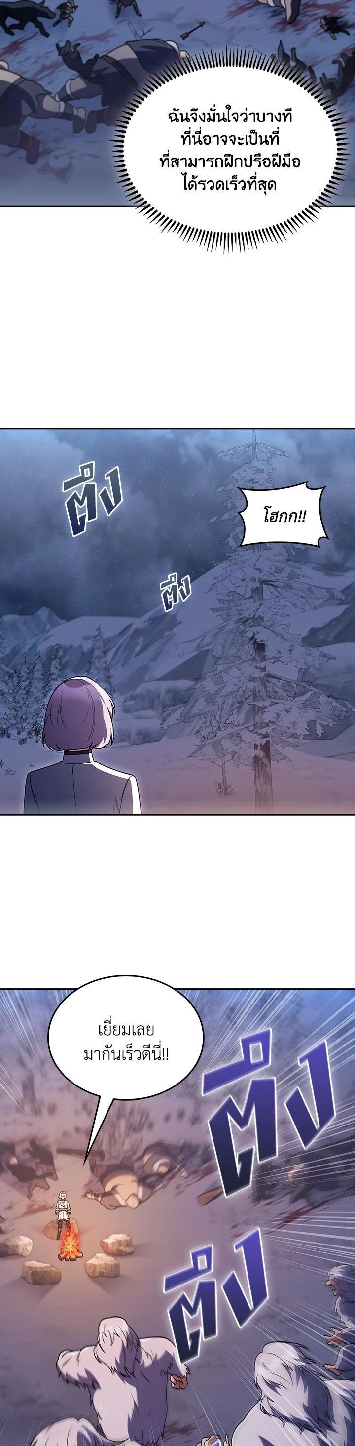 Manga-lc-com อ่านมังงะ อ่านการ์ตูน ออนไลน์ ฟรี The Fallen House of Ardan ตอนที่ 1 2 3 4 5 6 7 8 9 10 11 12 13 14 ฟรี ไม่มีโฆษณา Manga-lc - อ่าน มังงะ อ่าน การ์ตูน ออนไลน์ อ่านมังงะ ฟรี