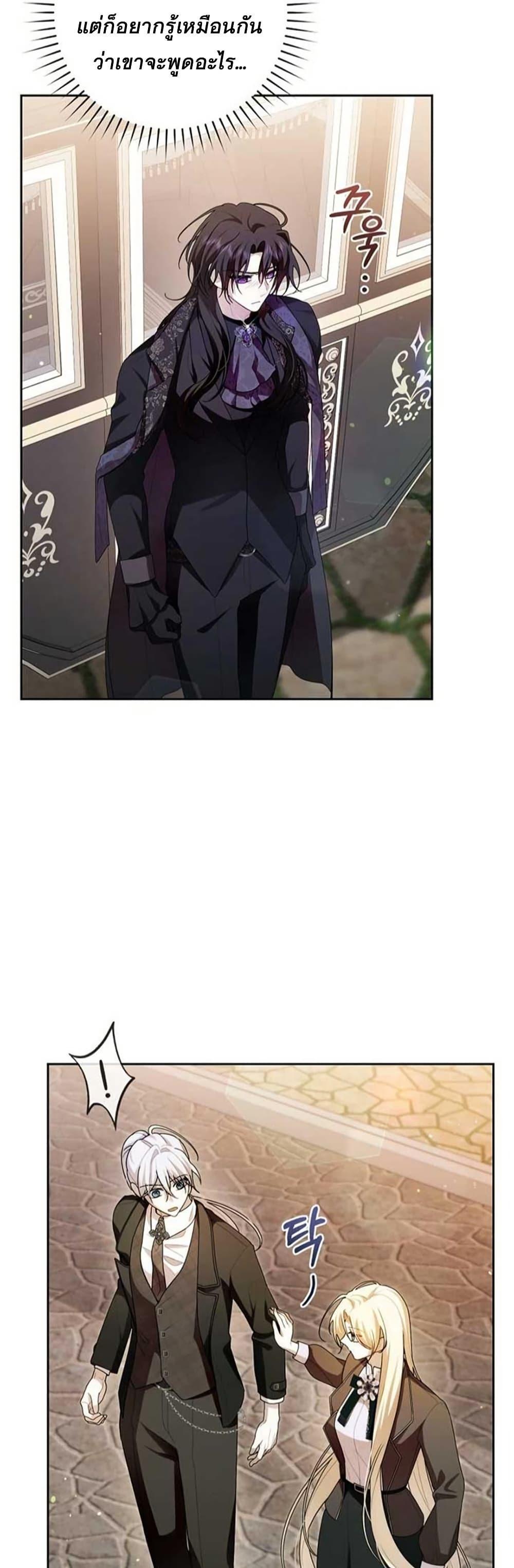 Manga-lc-com อ่านมังงะ อ่านการ์ตูน ออนไลน์ ฟรี I Healed The Male Lead’s Trauma ตอนที่ 1 2 3 4 5 6 7 8 9 10 11 12 13 14 ฟรี ไม่มีโฆษณา Manga-lc - อ่าน มังงะ อ่าน การ์ตูน ออนไลน์ อ่านมังงะ ฟรี