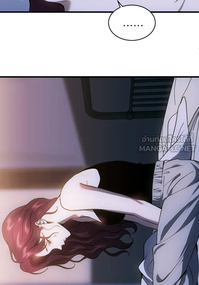 ชีวิตรักฉบับเดจาวู ตอนที่ 74 รูปที่ 72