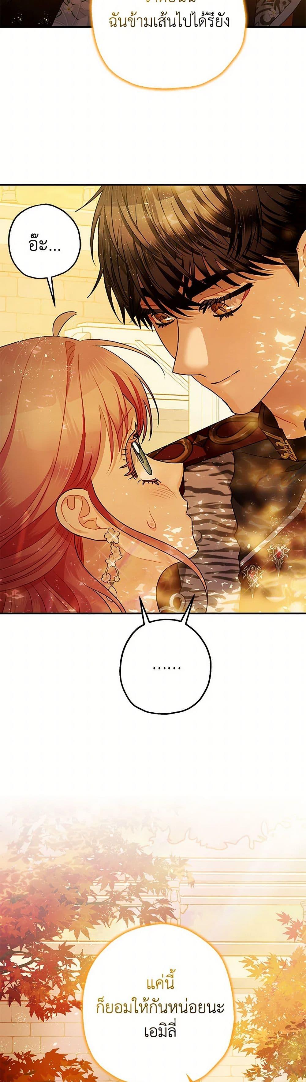 Manga-lc-com อ่านมังงะ อ่านการ์ตูน ออนไลน์ ฟรี The Tyrant’s Tranquilizer ตอนที่ 1 2 3 4 5 6 7 8 9 10 11 12 13 14 ฟรี ไม่มีโฆษณา Manga-lc - อ่าน มังงะ อ่าน การ์ตูน ออนไลน์ อ่านมังงะ ฟรี