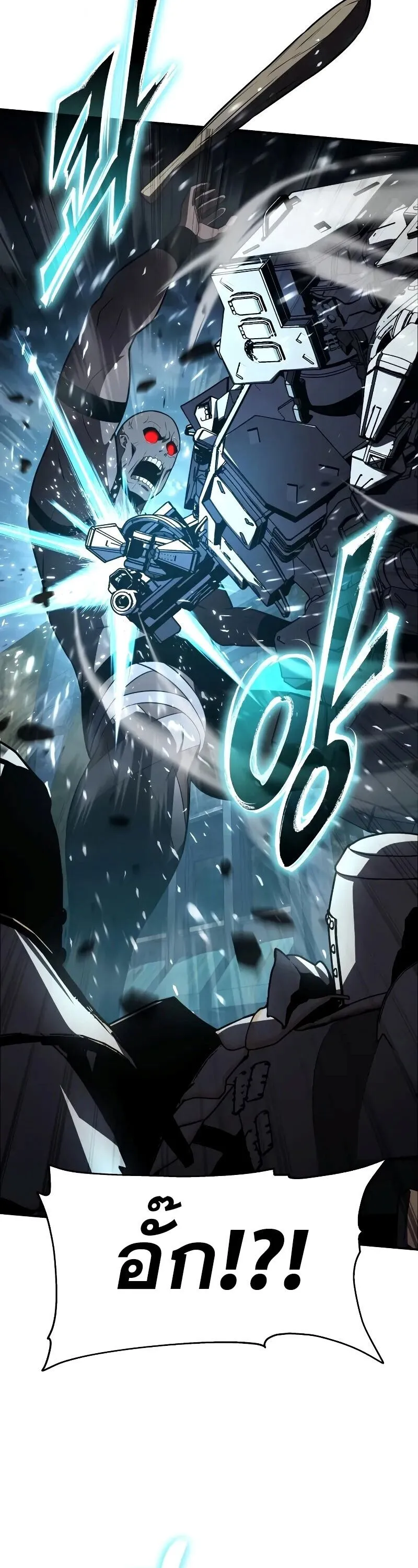 The Knight King Who Returned With a God ตอนที่ ตอนที่ 131 รูปที่ 29