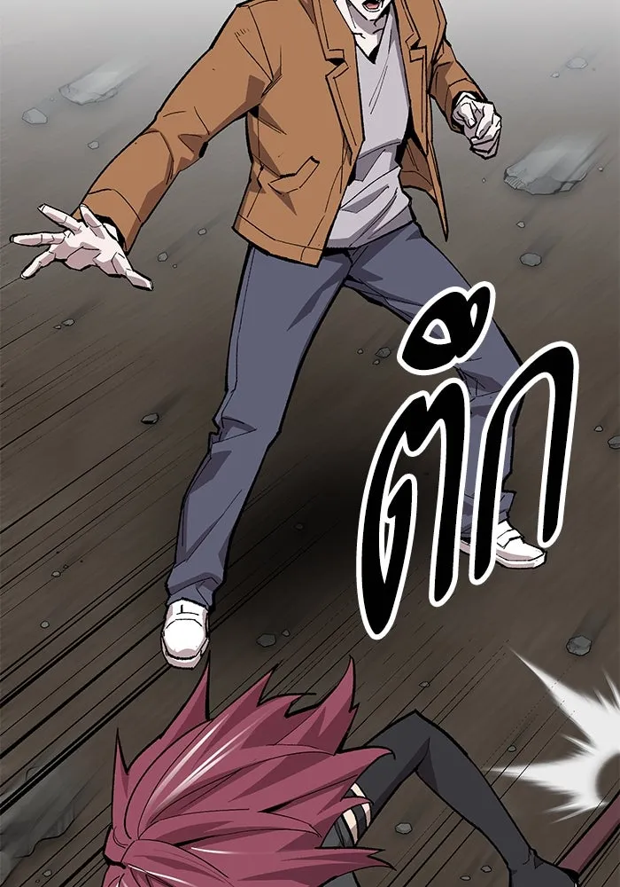 ยอดคนเลเวลทะลุ ตอนที่ 30 บุกทางเหนือ (2) รูปที่ 29