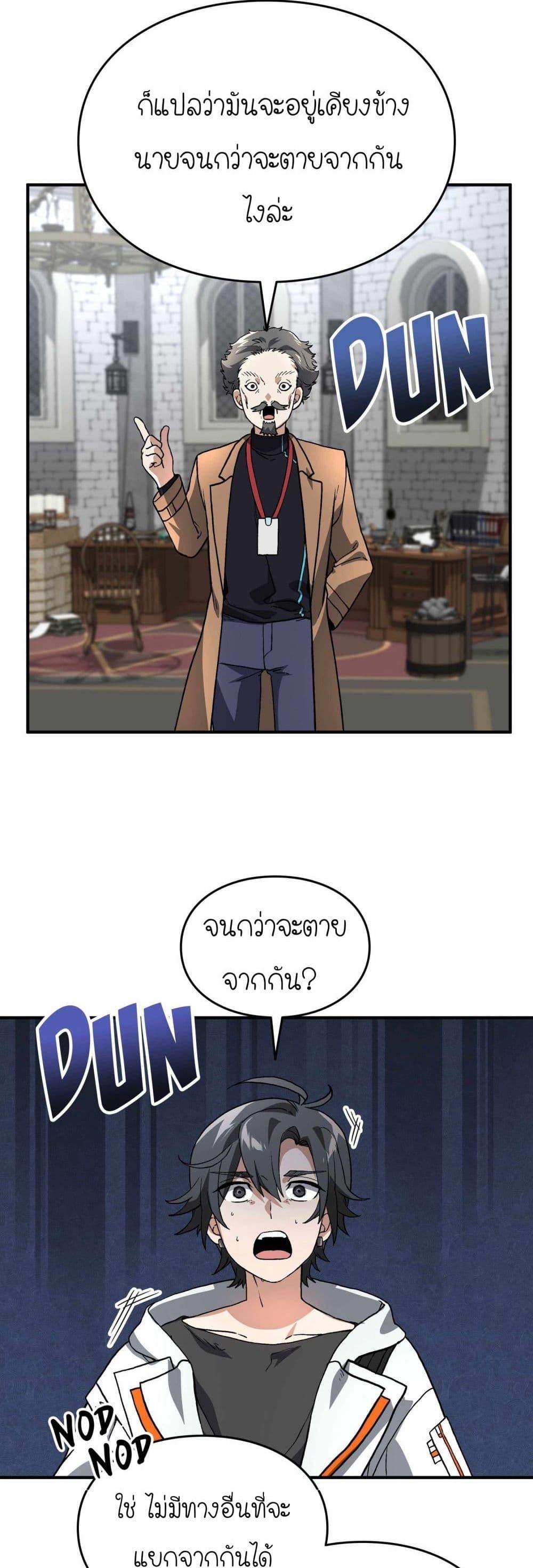Manga-lc-com อ่านมังงะ อ่านการ์ตูน ออนไลน์ ฟรี How I Became an SSS Rank Delivery Hunter ตอนที่ 1 2 3 4 5 6 7 8 9 10 11 12 13 14 ฟรี ไม่มีโฆษณา Manga-lc - อ่าน มังงะ อ่าน การ์ตูน ออนไลน์ อ่านมังงะ ฟรี