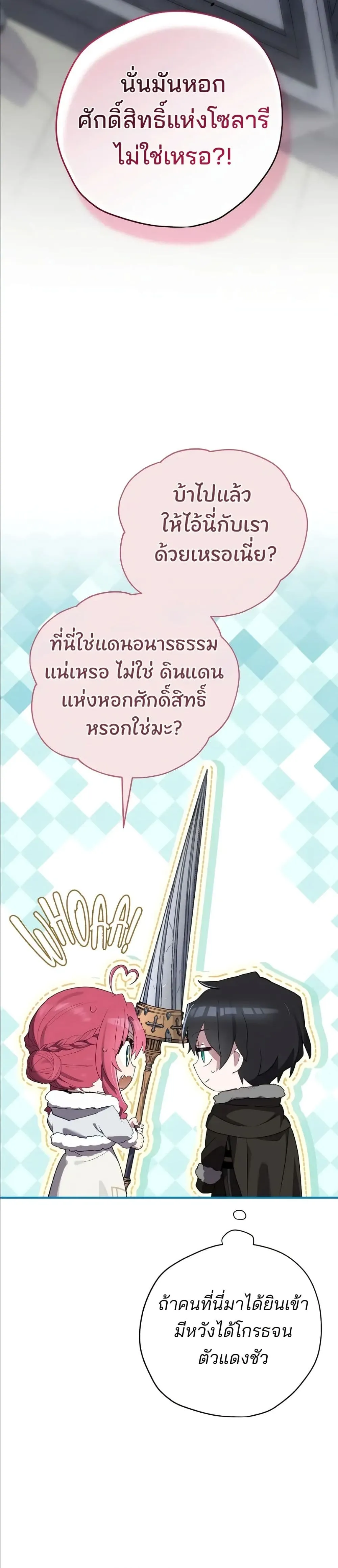 Manga-lc-com อ่านมังงะ อ่านการ์ตูน ออนไลน์ ฟรี Ending Maker ตอนที่ 1 2 3 4 5 6 7 8 9 10 11 12 13 14 ฟรี ไม่มีโฆษณา Manga-lc - อ่าน มังงะ อ่าน การ์ตูน ออนไลน์ อ่านมังงะ ฟรี
