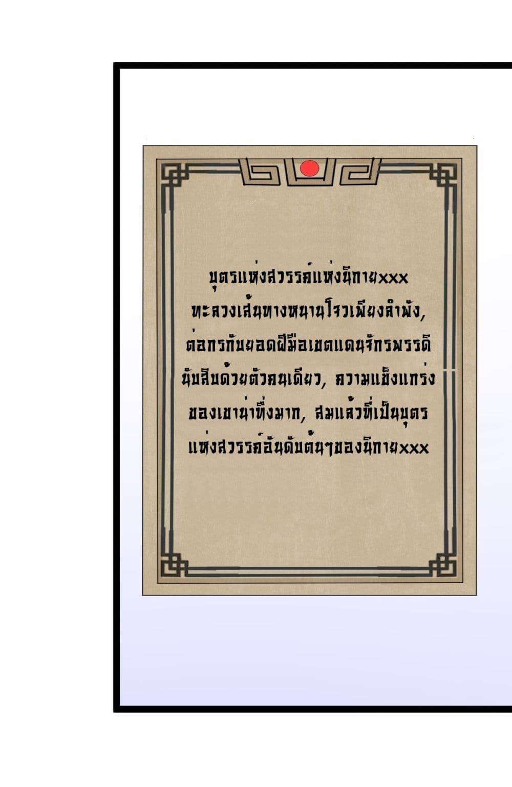 Manga-lc-com อ่านมังงะ อ่านการ์ตูน ออนไลน์ ฟรี Invincible After a Hundred Years of Seclusion ตอนที่ 1 2 3 4 5 6 7 8 9 10 11 12 13 14 ฟรี ไม่มีโฆษณา Manga-lc - อ่าน มังงะ อ่าน การ์ตูน ออนไลน์ อ่านมังงะ ฟรี