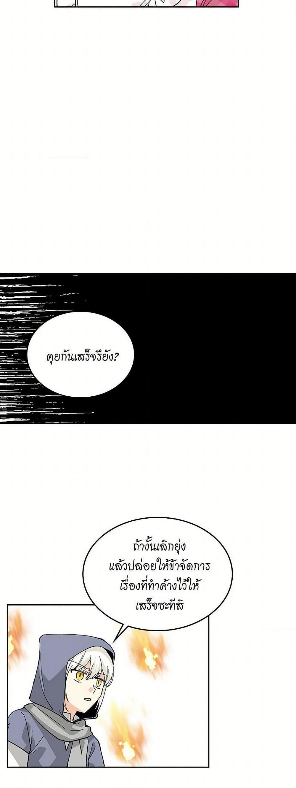 Manga-lc-com อ่านมังงะ อ่านการ์ตูน ออนไลน์ ฟรี The Antagonist’s Pet ตอนที่ 1 2 3 4 5 6 7 8 9 10 11 12 13 14 ฟรี ไม่มีโฆษณา Manga-lc - อ่าน มังงะ อ่าน การ์ตูน ออนไลน์ อ่านมังงะ ฟรี