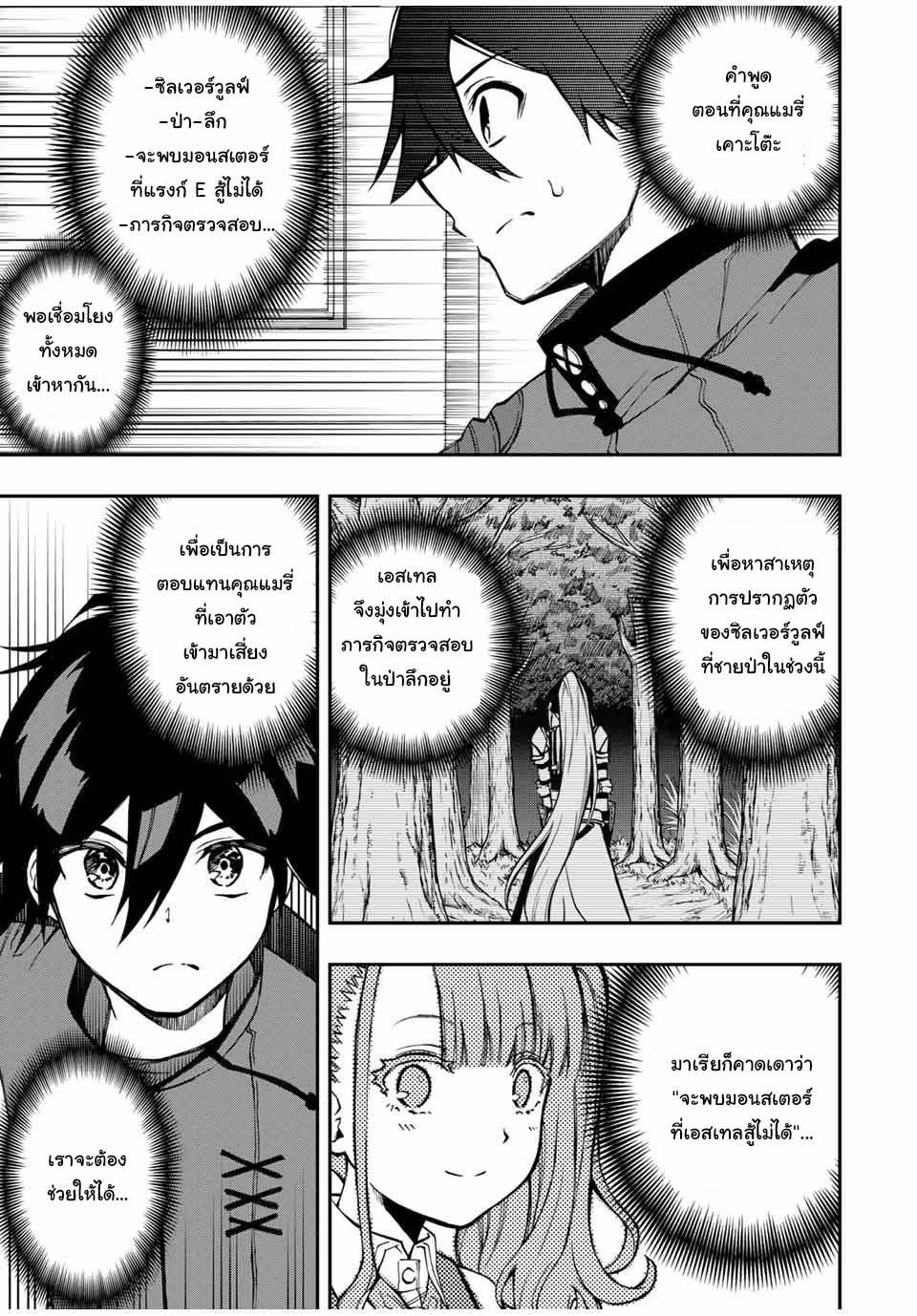 Manga-lc-com อ่านมังงะ อ่านการ์ตูน ออนไลน์ ฟรี Rettoujin no Maken Tsukai ตอนที่ 1 2 3 4 5 6 7 8 9 10 11 12 13 14 ฟรี ไม่มีโฆษณา Manga-lc - อ่าน มังงะ อ่าน การ์ตูน ออนไลน์ อ่านมังงะ ฟรี