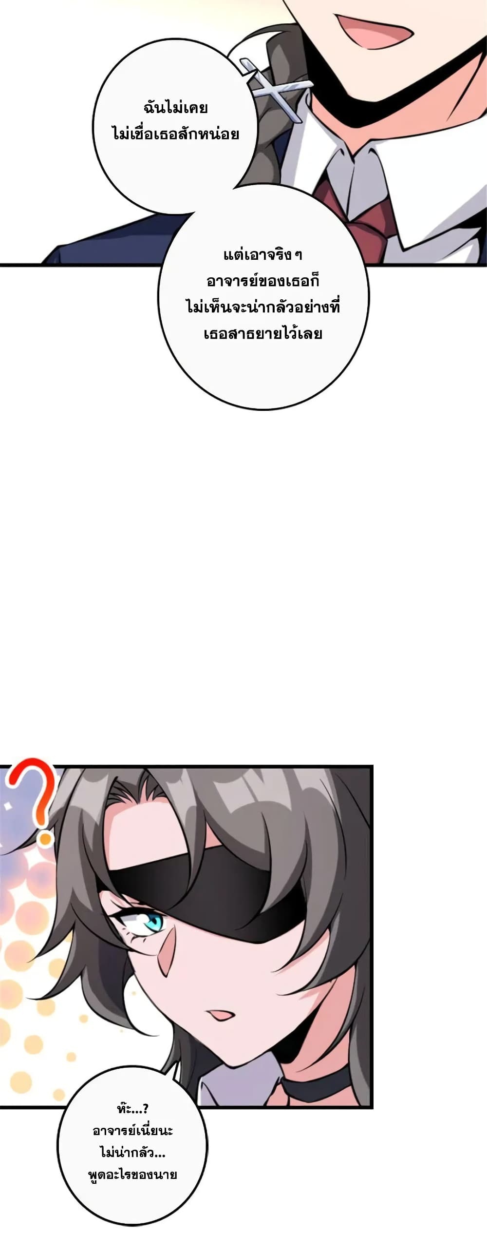Manga-lc-com อ่านมังงะ อ่านการ์ตูน ออนไลน์ ฟรี Release That Witch ตอนที่ 1 2 3 4 5 6 7 8 9 10 11 12 13 14 ฟรี ไม่มีโฆษณา Manga-lc - อ่าน มังงะ อ่าน การ์ตูน ออนไลน์ อ่านมังงะ ฟรี