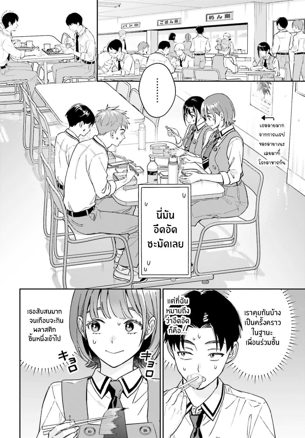 Manga-lc-com อ่านมังงะ อ่านการ์ตูน ออนไลน์ ฟรี Boku no Kanojo wa Dekkawaii ตอนที่ 1 2 3 4 5 6 7 8 9 10 11 12 13 14 ฟรี ไม่มีโฆษณา Manga-lc - อ่าน มังงะ อ่าน การ์ตูน ออนไลน์ อ่านมังงะ ฟรี