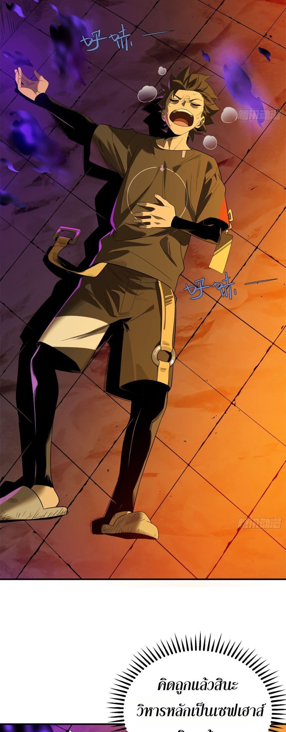 Manga-lc-com อ่านมังงะ อ่านการ์ตูน ออนไลน์ ฟรี Spirit Realm Walker ตอนที่ 1 2 3 4 5 6 7 8 9 10 11 12 13 14 ฟรี ไม่มีโฆษณา Manga-lc - อ่าน มังงะ อ่าน การ์ตูน ออนไลน์ อ่านมังงะ ฟรี