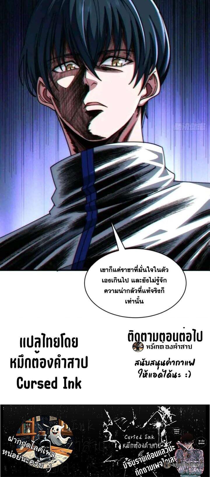Manga-lc-com อ่านมังงะ อ่านการ์ตูน ออนไลน์ ฟรี Infinite Evolution From Zero ตอนที่ 1 2 3 4 5 6 7 8 9 10 11 12 13 14 ฟรี ไม่มีโฆษณา Manga-lc - อ่าน มังงะ อ่าน การ์ตูน ออนไลน์ อ่านมังงะ ฟรี