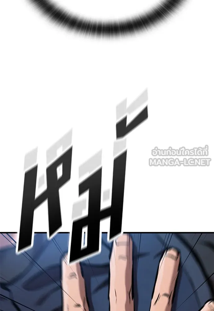 อัศวินวันเดียว ตอนที่ 73 รูปที่ 96