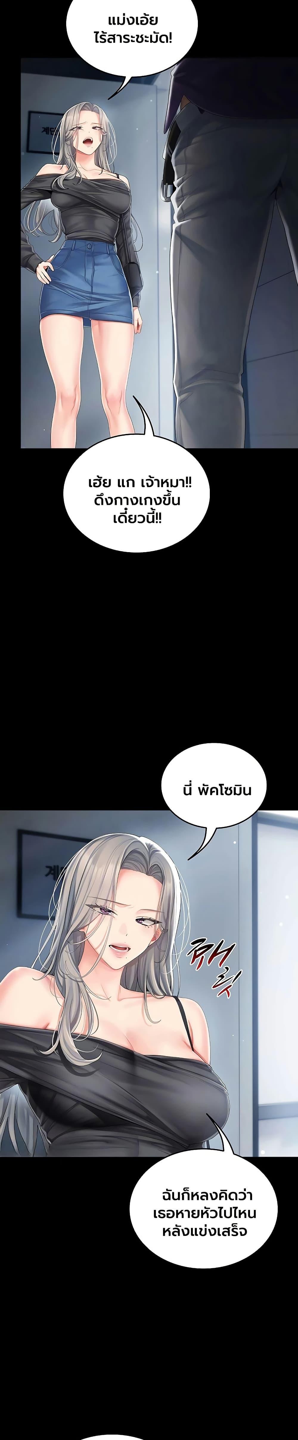 Doujin-Lc- อ่าน โดจิน มังฮวา เกาหลี ญี่ปุ่น จีน แปลไทย Cheer Love! ตอนที่ 1 2 3 4 5 6 7 8 9 10 11 12 13 14 ฟรี ไม่มีโฆษณา อ่าน โดจิน Manhwa เกาหลี ญี่ปุ่น จีน เรามีครบ คัดมาให้เน้นๆ โดจิน 18+ รับประกันความฟินโดย  Doujin Lc