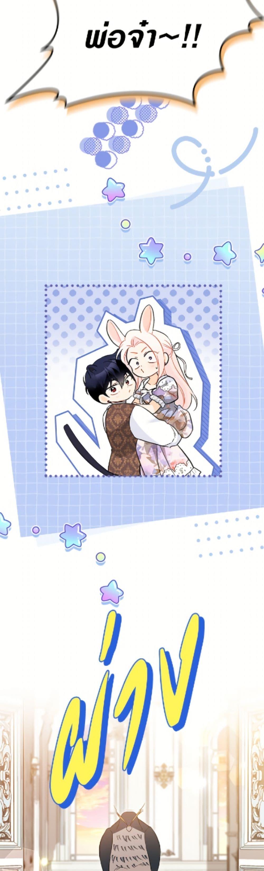 Manga-lc-com อ่านมังงะ อ่านการ์ตูน ออนไลน์ ฟรี The Symbiotic Relationship Between a Panther and a Rabbit ตอนที่ 1 2 3 4 5 6 7 8 9 10 11 12 13 14 ฟรี ไม่มีโฆษณา Manga-lc - อ่าน มังงะ อ่าน การ์ตูน ออนไลน์ อ่านมังงะ ฟรี