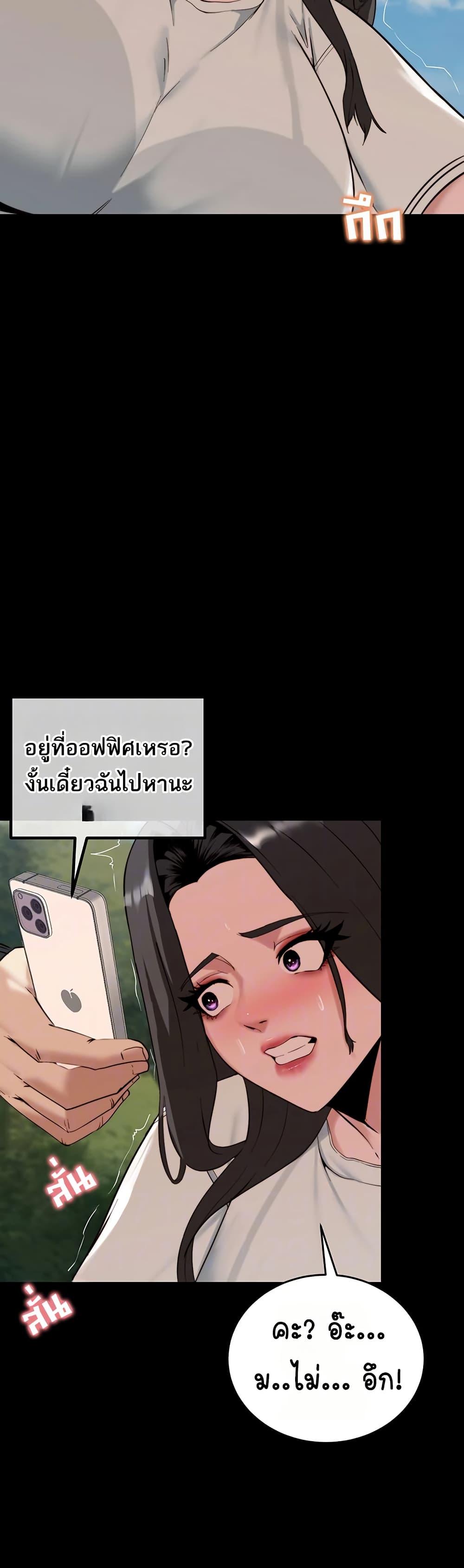 Doujin-Lc- อ่าน โดจิน มังฮวา เกาหลี ญี่ปุ่น จีน แปลไทย Team leader stand ตอนที่ 1 2 3 4 5 6 7 8 9 10 11 12 13 14 ฟรี ไม่มีโฆษณา อ่าน โดจิน Manhwa เกาหลี ญี่ปุ่น จีน เรามีครบ คัดมาให้เน้นๆ โดจิน 18+ รับประกันความฟินโดย  Doujin Lc