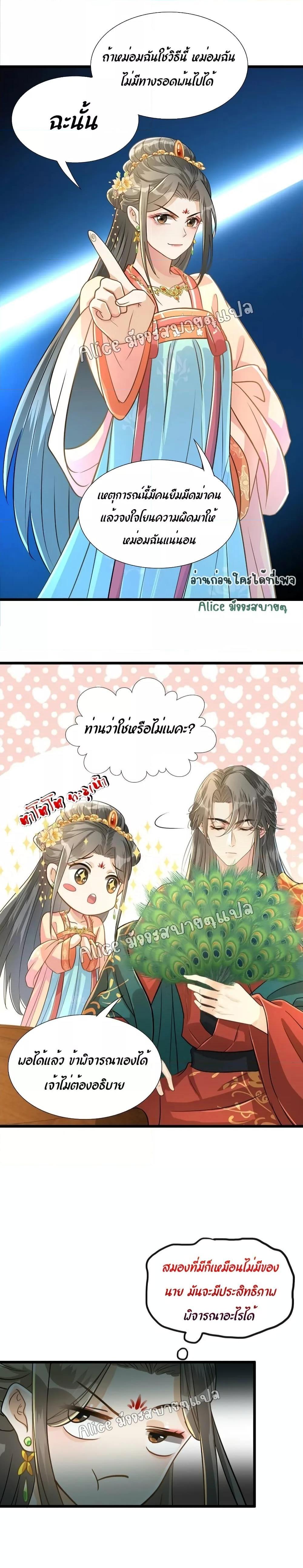 Manga-lc-com อ่านมังงะ อ่านการ์ตูน ออนไลน์ ฟรี But what if His Royal Highness is the substitute – หากเขาเป็นแค่ตัวแทนองค์รัชทายาทล่ะ ตอนที่ 1 2 3 4 5 6 7 8 9 10 11 12 13 14 ฟรี ไม่มีโฆษณา Manga-lc - อ่าน มังงะ อ่าน การ์ตูน ออนไลน์ อ่านมังงะ ฟรี