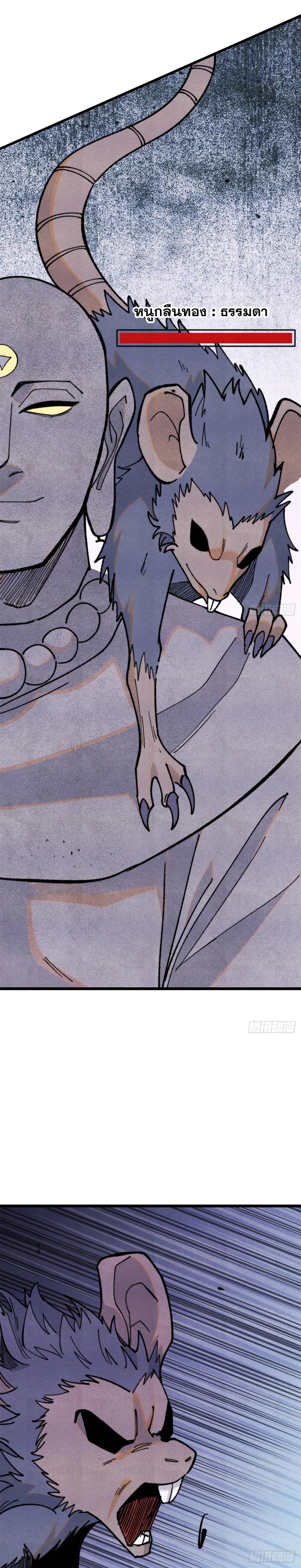 Manga-lc-com อ่านมังงะ อ่านการ์ตูน ออนไลน์ ฟรี All Hail the Sect Leader ตอนที่ 1 2 3 4 5 6 7 8 9 10 11 12 13 14 ฟรี ไม่มีโฆษณา Manga-lc - อ่าน มังงะ อ่าน การ์ตูน ออนไลน์ อ่านมังงะ ฟรี