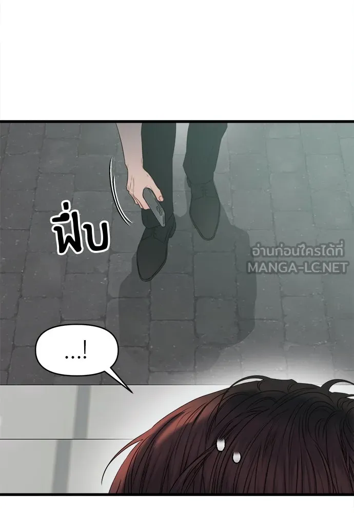 ปรารถนารักอันงดงาม ตอนที่ 72 รูปที่ 102