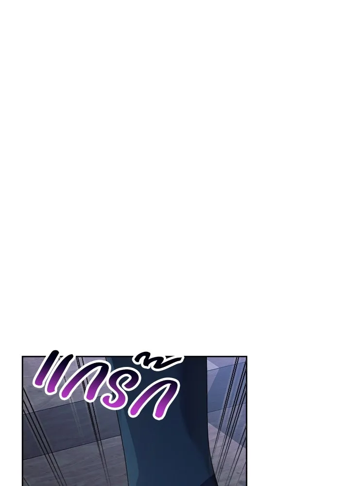 แอชสตาร์ต ตอนที่ 13 รูปที่ 85