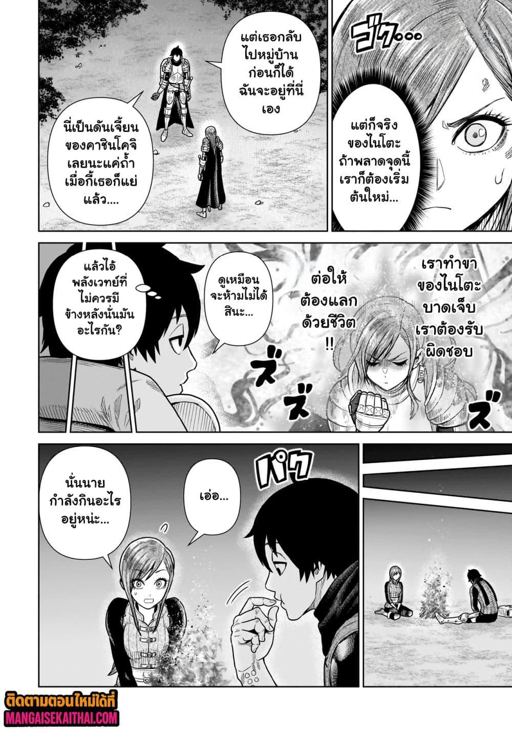 Manga-lc-com อ่านมังงะ อ่านการ์ตูน ออนไลน์ ฟรี Ninja no Kishi ตอนที่ 1 2 3 4 5 6 7 8 9 10 11 12 13 14 ฟรี ไม่มีโฆษณา Manga-lc - อ่าน มังงะ อ่าน การ์ตูน ออนไลน์ อ่านมังงะ ฟรี