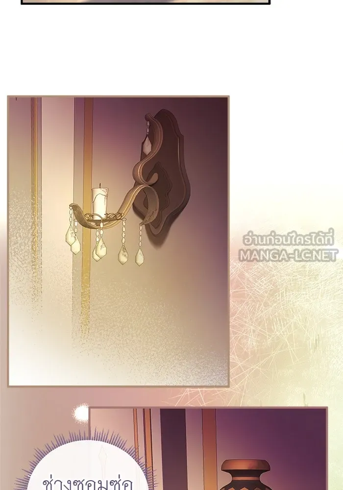 ครอบครัวพรรค์นั้น ฉันไม่มีวันกลับไป ตอนที่ 16 รูปที่ 90