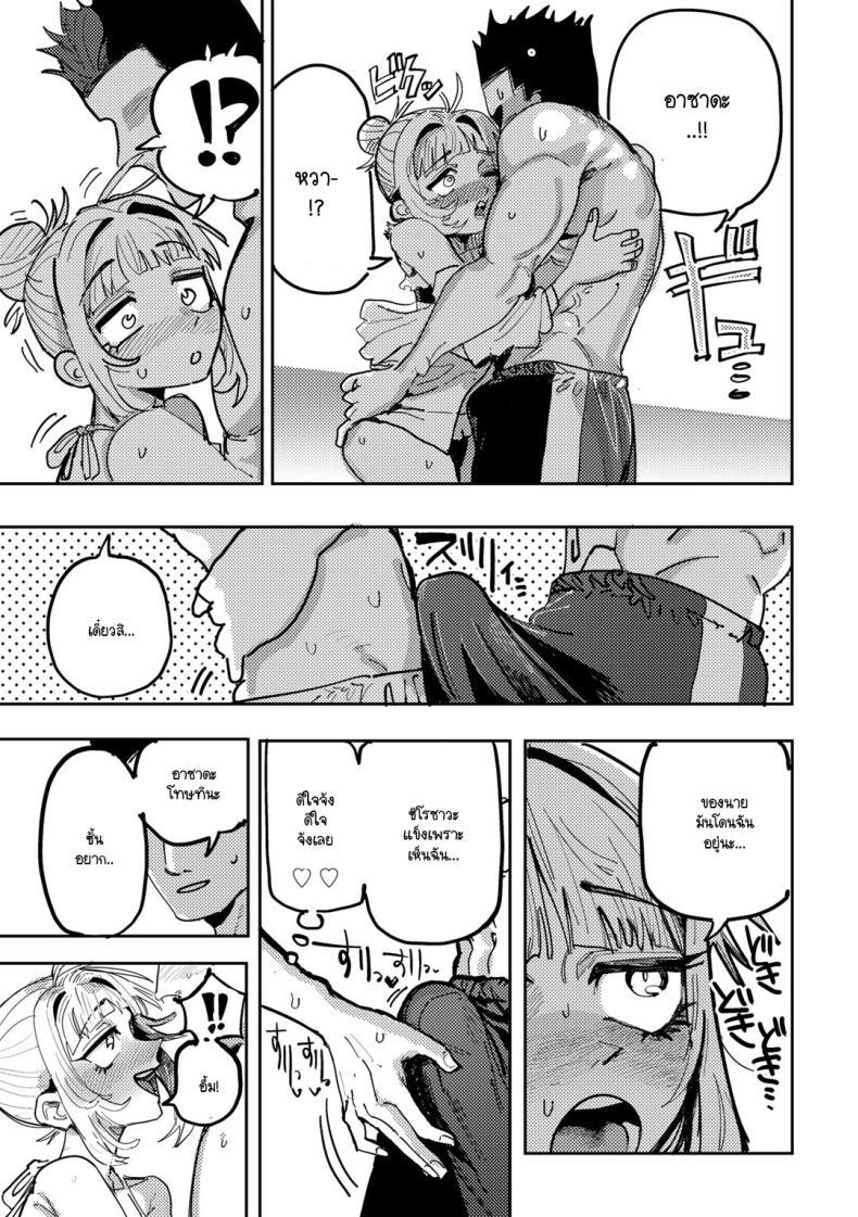 Doujin-Lc- อ่าน โดจิน มังฮวา เกาหลี ญี่ปุ่น จีน แปลไทย รักวัยรุ่นริมสระน้ำ [Tenno] Seishun Pool Side ตอนที่ 1 2 3 4 5 6 7 8 9 10 11 12 13 14 ฟรี ไม่มีโฆษณา อ่าน โดจิน Manhwa เกาหลี ญี่ปุ่น จีน เรามีครบ คัดมาให้เน้นๆ โดจิน 18+ รับประกันความฟินโดย  Doujin Lc