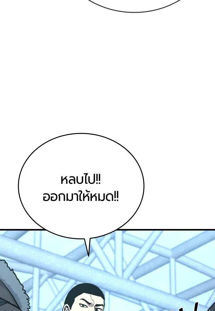 มือพิพากษา ตอนที่ 40 รูปที่ 136