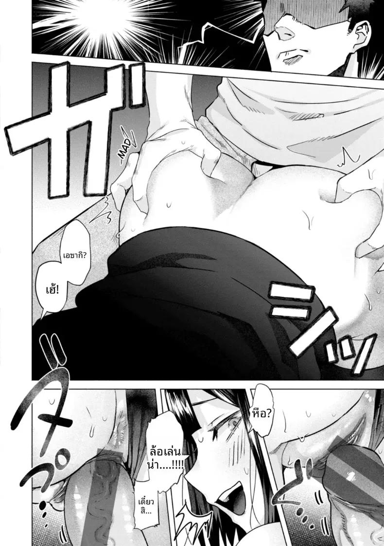Doujin-Lc- อ่าน โดจิน มังฮวา เกาหลี ญี่ปุ่น จีน แปลไทย ในที่สารธารณะ ตอนที่ 1 2 3 4 5 6 7 8 9 10 11 12 13 14 ฟรี ไม่มีโฆษณา อ่าน โดจิน Manhwa เกาหลี ญี่ปุ่น จีน เรามีครบ คัดมาให้เน้นๆ โดจิน 18+ รับประกันความฟินโดย  Doujin Lc