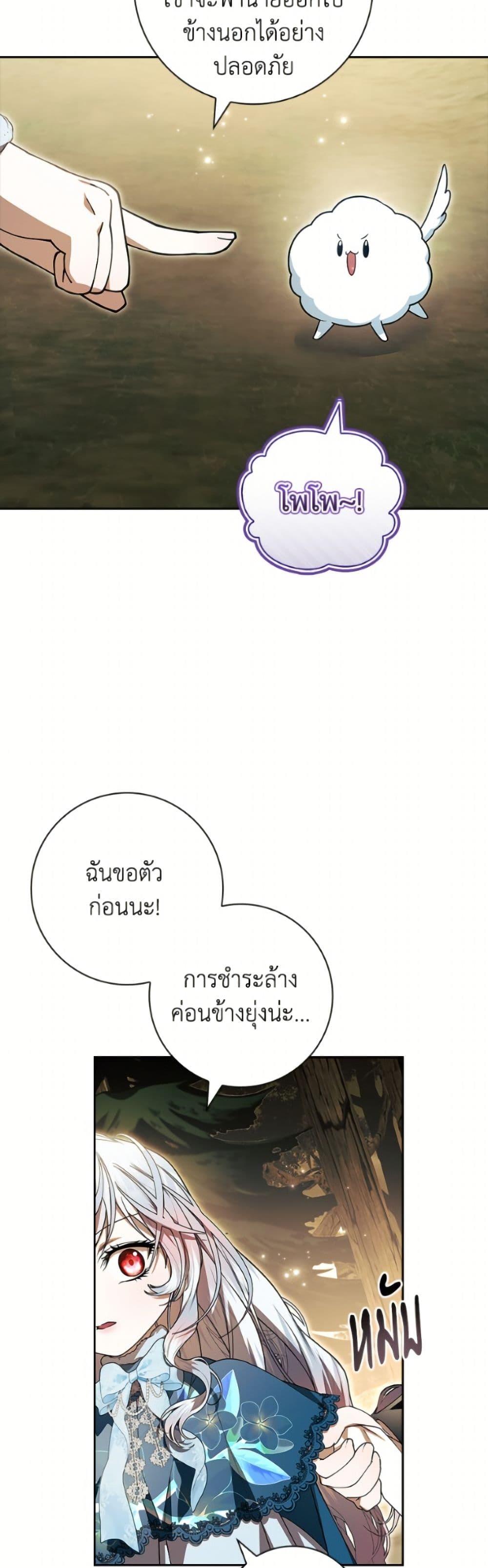 Manga-lc-com อ่านมังงะ อ่านการ์ตูน ออนไลน์ ฟรี I Adopted A Villainous Dad ตอนที่ 1 2 3 4 5 6 7 8 9 10 11 12 13 14 ฟรี ไม่มีโฆษณา Manga-lc - อ่าน มังงะ อ่าน การ์ตูน ออนไลน์ อ่านมังงะ ฟรี