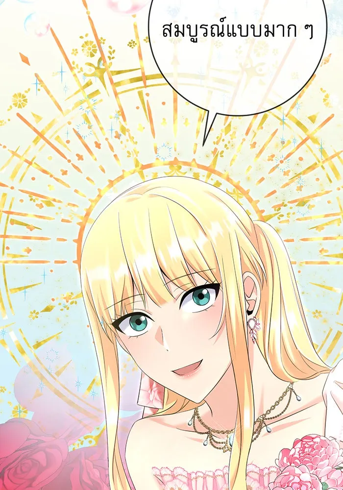 นางร้ายที่ไหนจะมีคุณธรรม ตอนที่ 91 รูปที่ 73