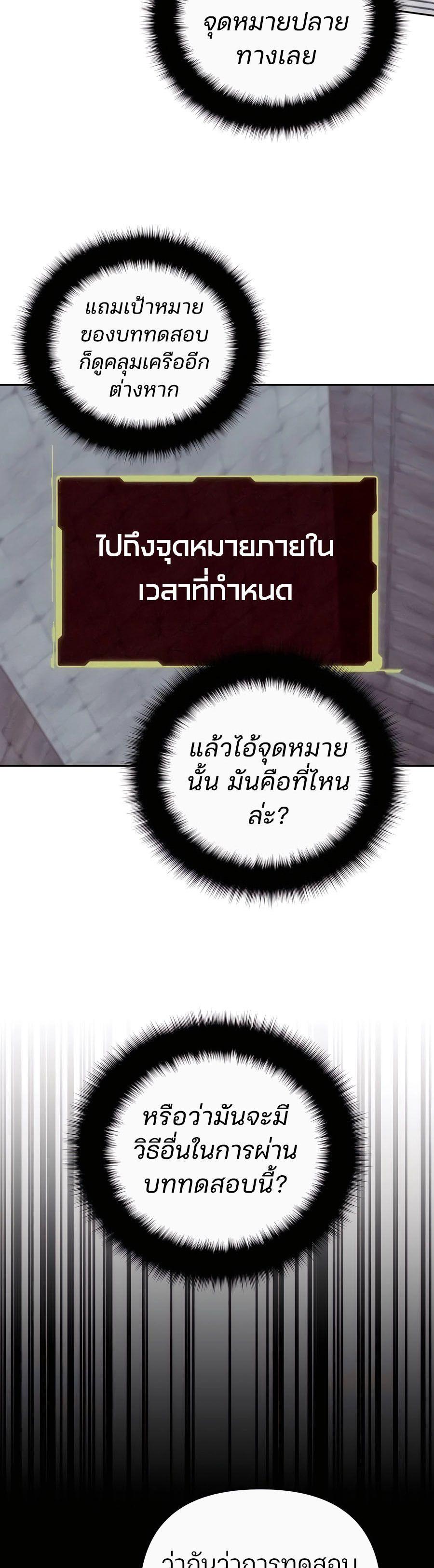 Manga-lc-com อ่านมังงะ อ่านการ์ตูน ออนไลน์ ฟรี My clone is becoming a giant ตอนที่ 1 2 3 4 5 6 7 8 9 10 11 12 13 14 ฟรี ไม่มีโฆษณา Manga-lc - อ่าน มังงะ อ่าน การ์ตูน ออนไลน์ อ่านมังงะ ฟรี
