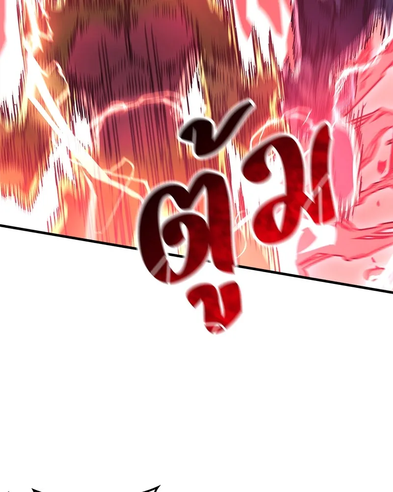 สัปดาห์นี้งดอัปตอนใหม่ ตอนที่ 26 รูปที่ 104