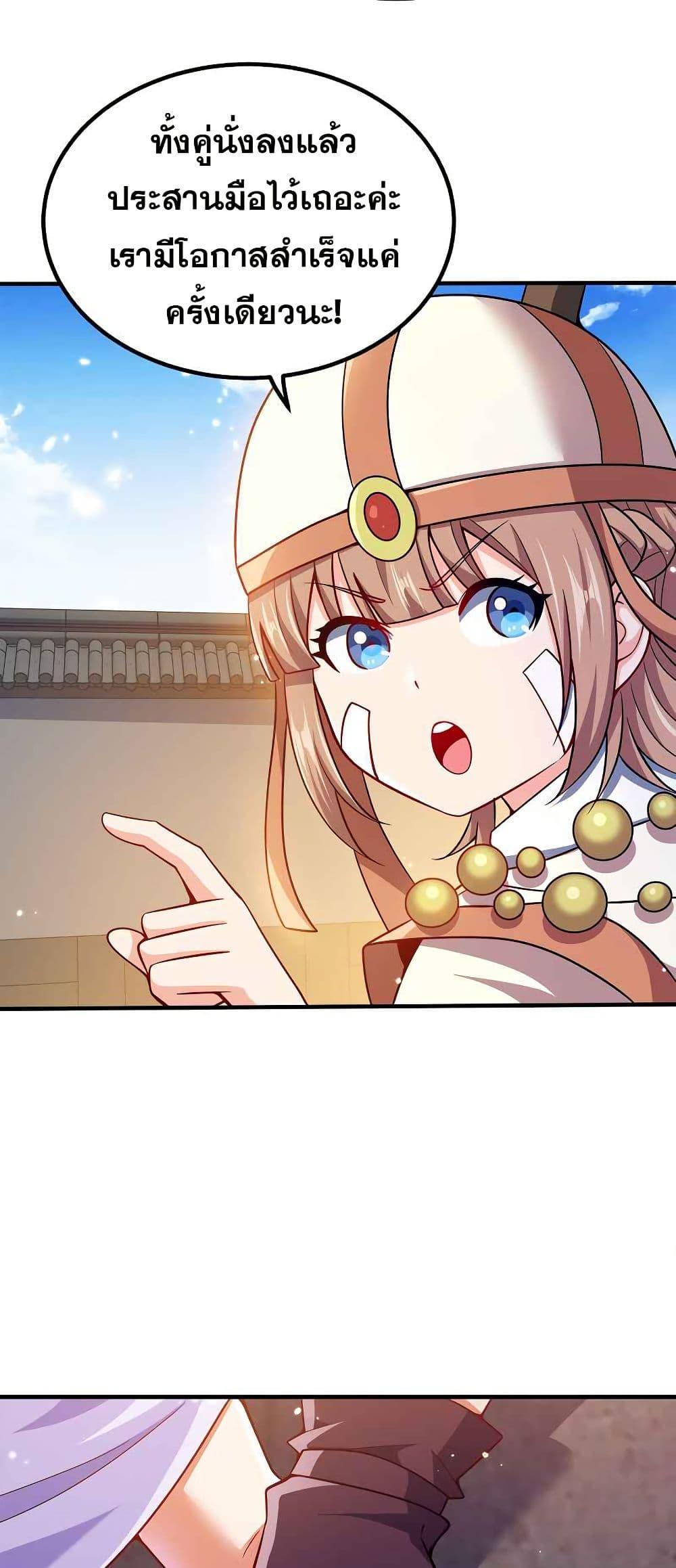 Manga-lc-com อ่านมังงะ อ่านการ์ตูน ออนไลน์ ฟรี My Wife is Actually the Future Tyrant Empress ตอนที่ 1 2 3 4 5 6 7 8 9 10 11 12 13 14 ฟรี ไม่มีโฆษณา Manga-lc - อ่าน มังงะ อ่าน การ์ตูน ออนไลน์ อ่านมังงะ ฟรี